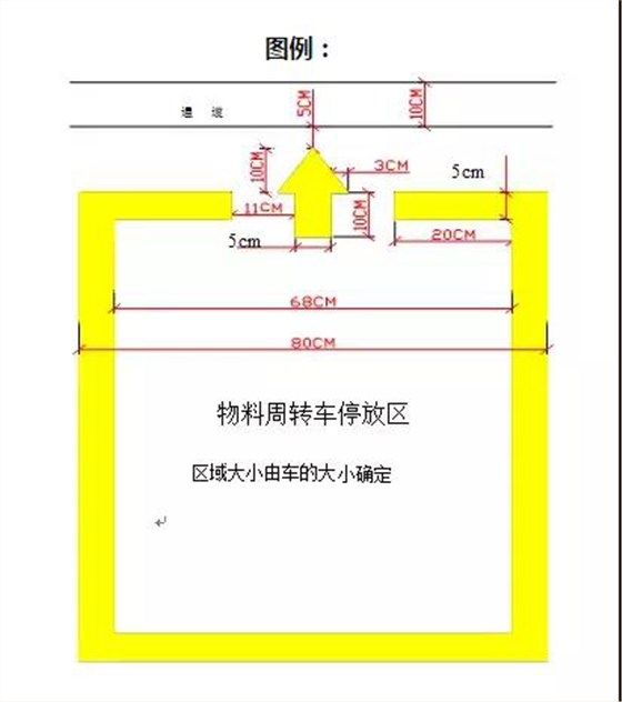 仓库托盘