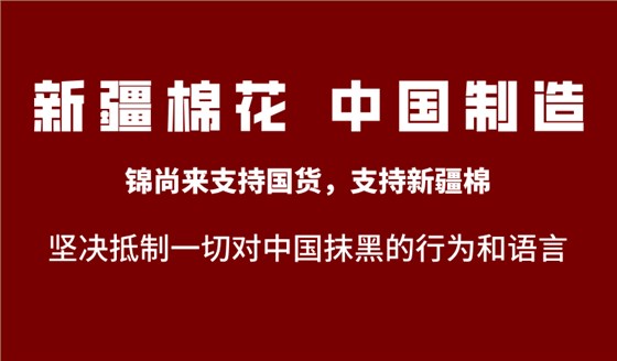 塑料托盘厂家支持新疆棉花