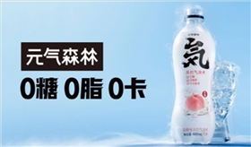 元气森林道歉,塑料托盘厂家谈企业误导宣传的危害性！