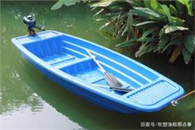 塑料小船3米长的价格是多少？