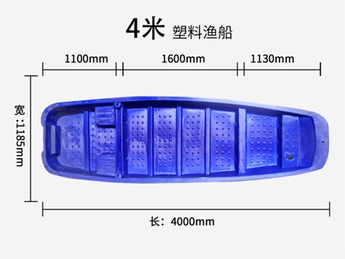 JSL-4米双层船