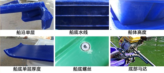 渔船细节展示