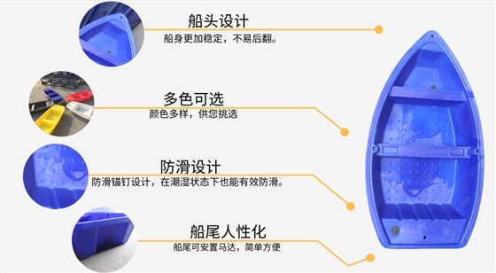 JSL-2米双层船老款