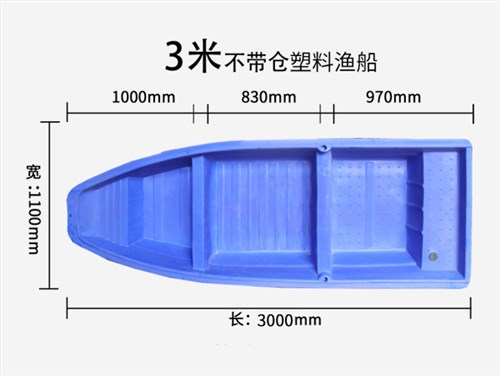 JSL-3米双层船不带仓