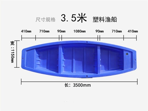 JSL-3.5米乌篷船