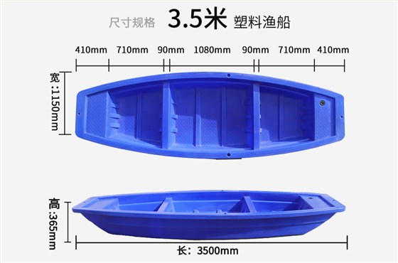 JSL-3.5米乌篷船