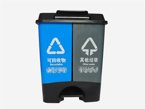 45L-脚踏式垃圾桶-小垃圾桶