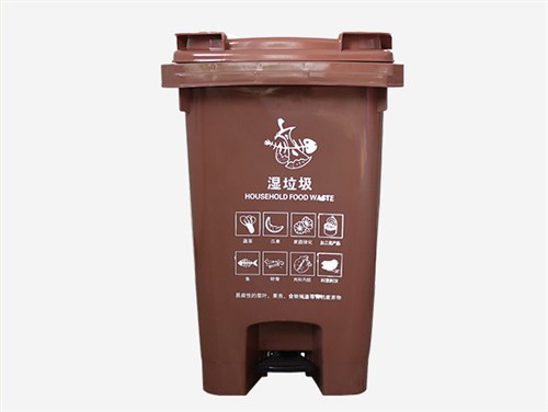 60L-脚踏垃圾桶-湿垃圾