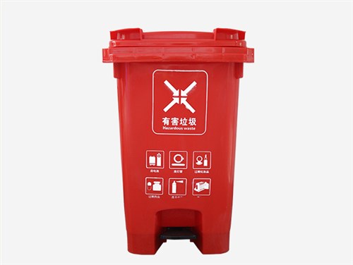 60L-脚踏式垃圾桶-有害垃圾