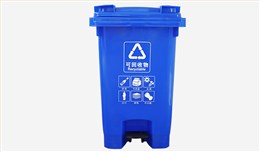 60L-脚踏垃圾桶-可回收