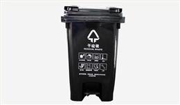 60L-脚踏垃圾桶-干垃圾