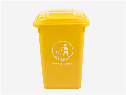 50L-塑料垃圾桶-黄色