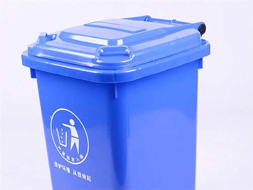 50L-塑料垃圾桶-蓝色