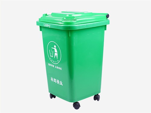 50L-塑料垃圾桶-绿色
