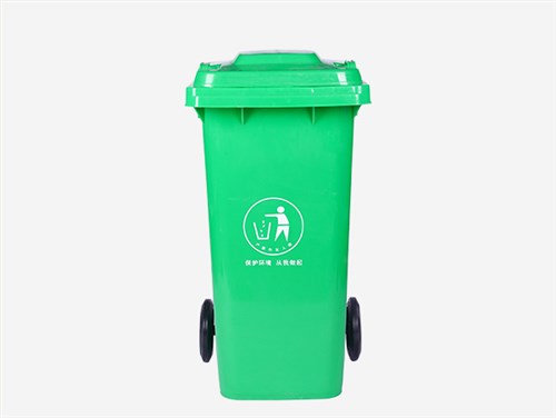 120L-户外垃圾桶-绿色