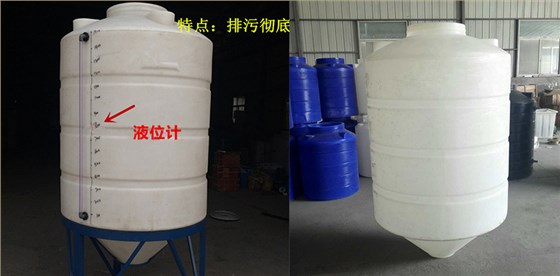 1.5T-锥底储罐