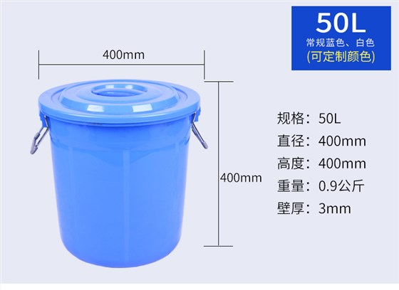 50L-厨余垃圾桶