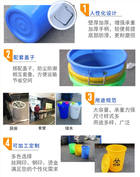 50L-厨余垃圾桶