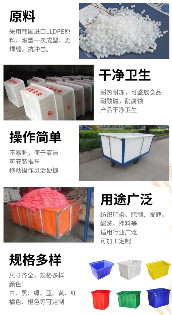 塑料方箱