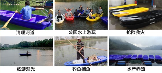 官网-渔船-应用范围