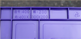 JSL-400-200箱-紫
