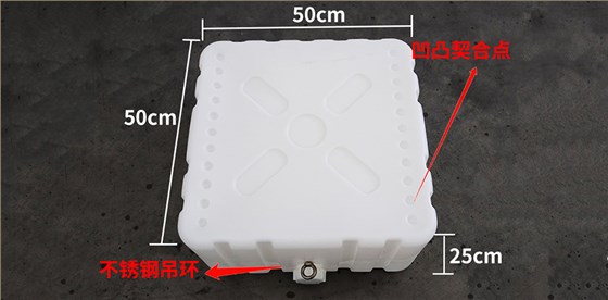 JSL-65L-方型水箱-堆码桶