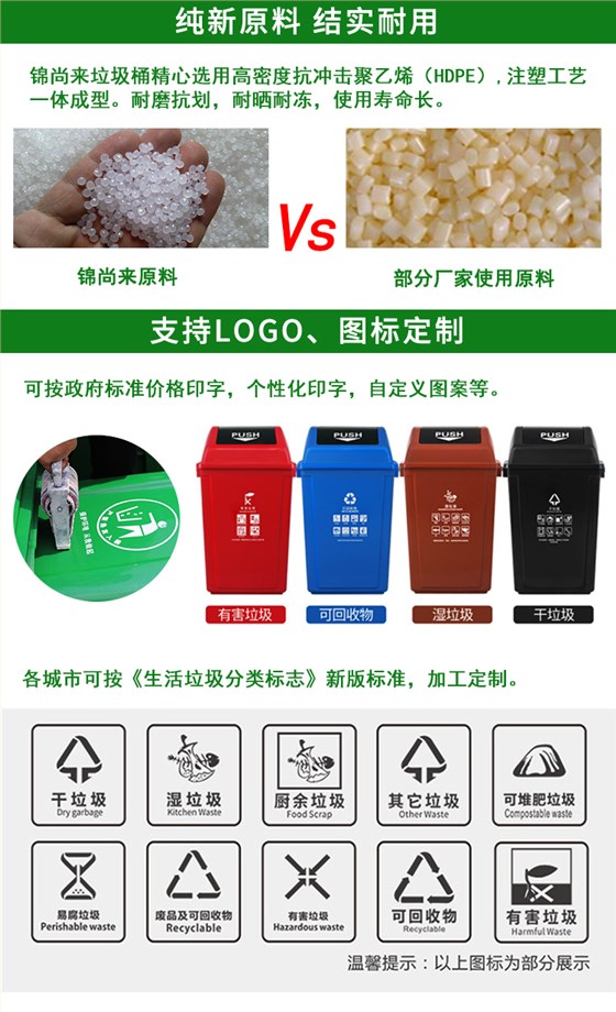 弹盖（摇盖）垃圾桶