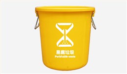50L厨余垃圾桶-易腐垃圾-垃圾桶标识