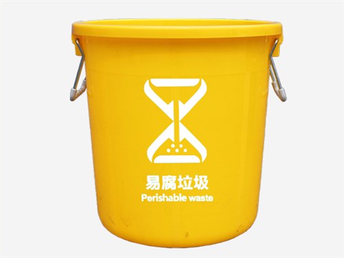 50L厨余垃圾桶-易腐垃圾-垃圾桶标识