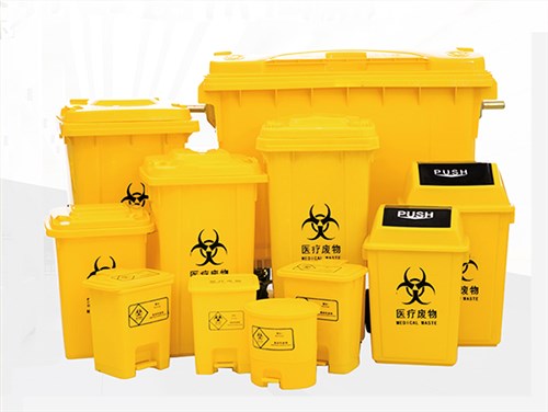 30L-660L医疗垃圾桶-医疗废物-口罩垃圾桶