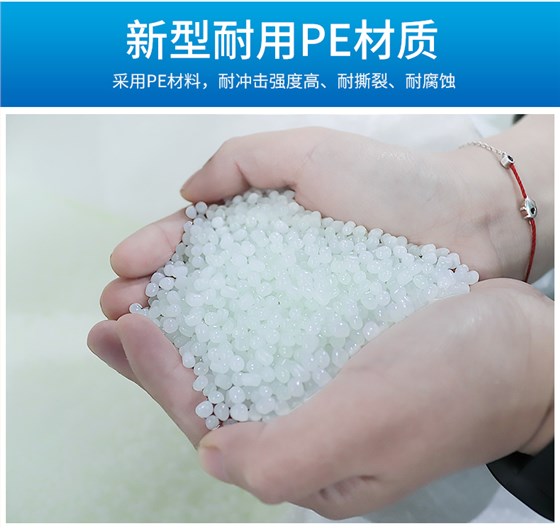 防渗漏托盘材料