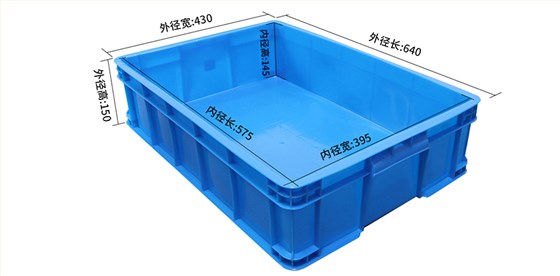 575-145周转箱尺寸
