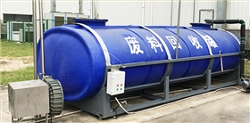 废水处理罐
