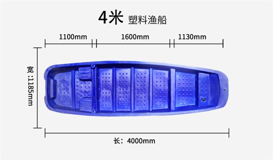 4米双层船