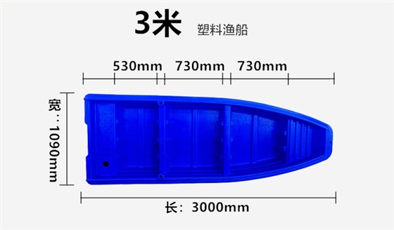 3米双层船不带仓