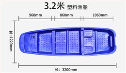 JSL-3.2米双层船