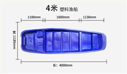 JSL-4米双层船