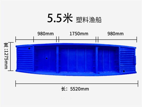 JSL-5.5米双层江船