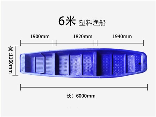 JSL-6米双层船