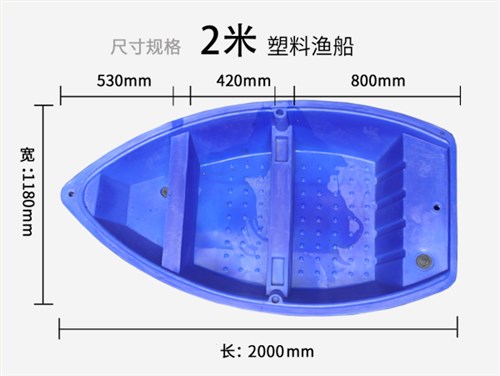 JSL-2米双层船老款