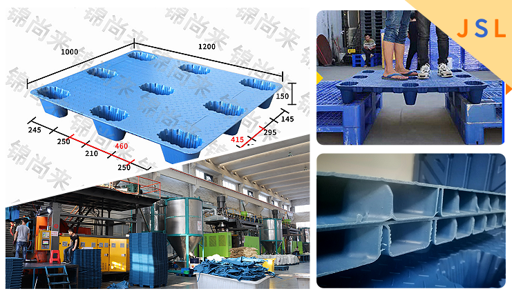 吹塑塑料托盘工艺研究，整体构造的升级