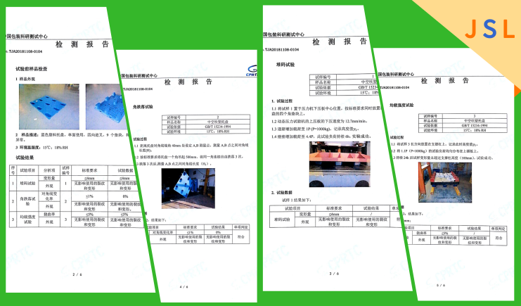 验证中空吹塑托盘好坏的四大方法，码起来！