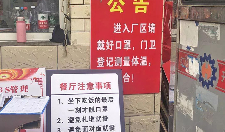 塑料托盘厂家