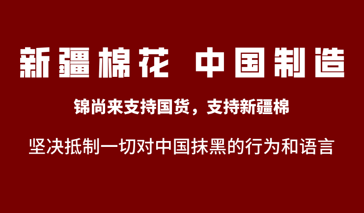 塑料托盘厂家支持新疆棉花