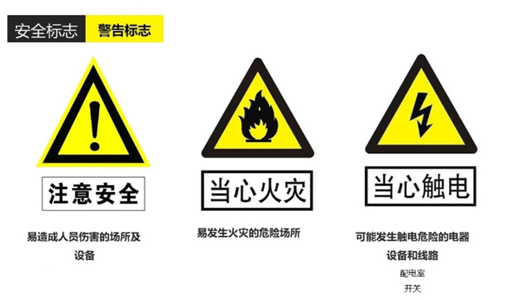 没有这个警示标志，可罚20万！塑料托盘厂家提醒大家要当心！