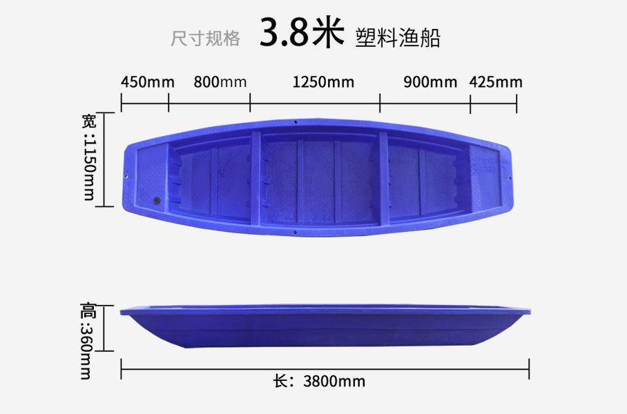 3.8米乌篷船