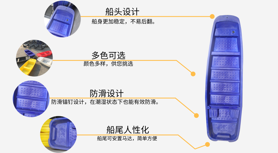 4米双层船