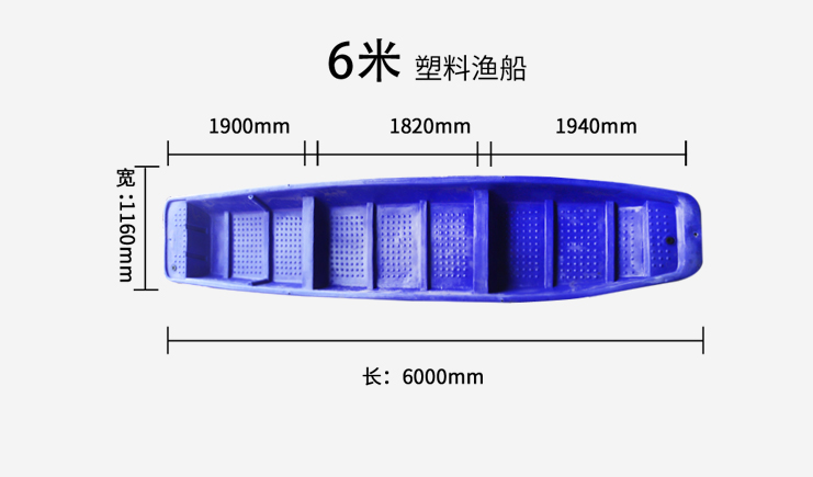 JSL-6米双层船