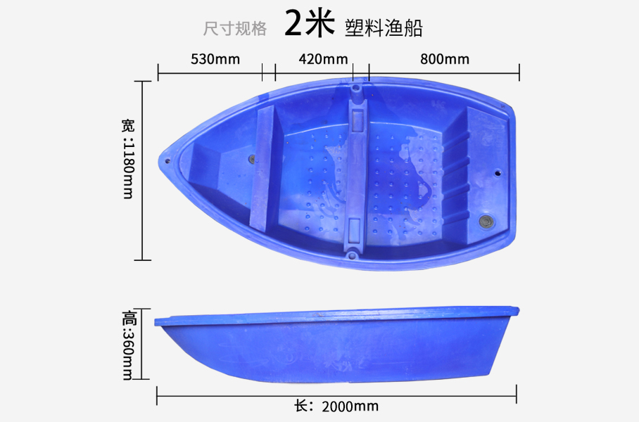 JSL-2米双层船老款