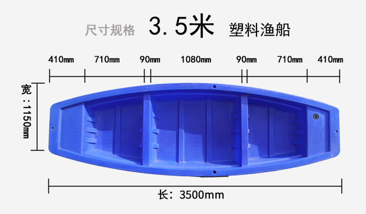 JSL-3.5米乌篷船